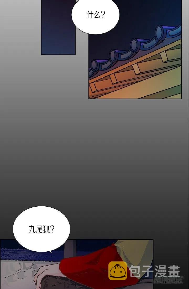 第27话 你杀了我吧41