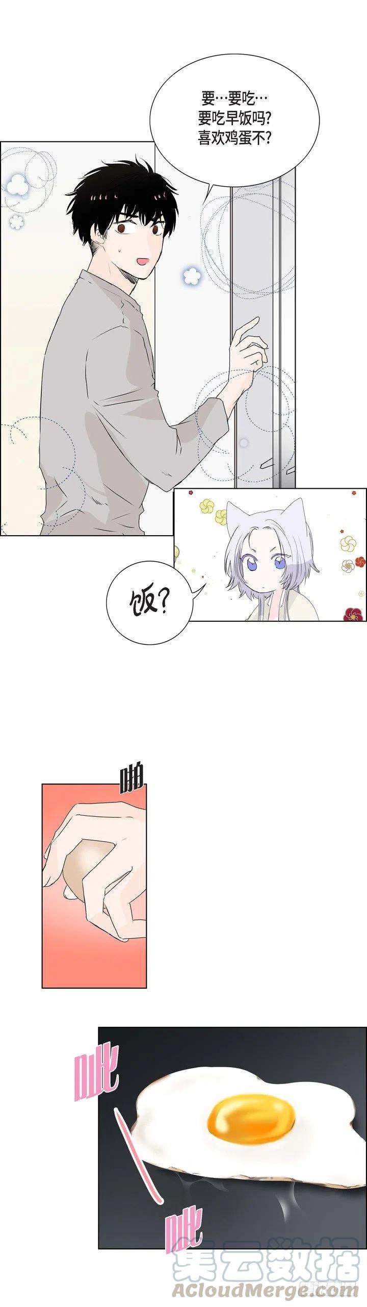 第7话 没想到是狐狸10