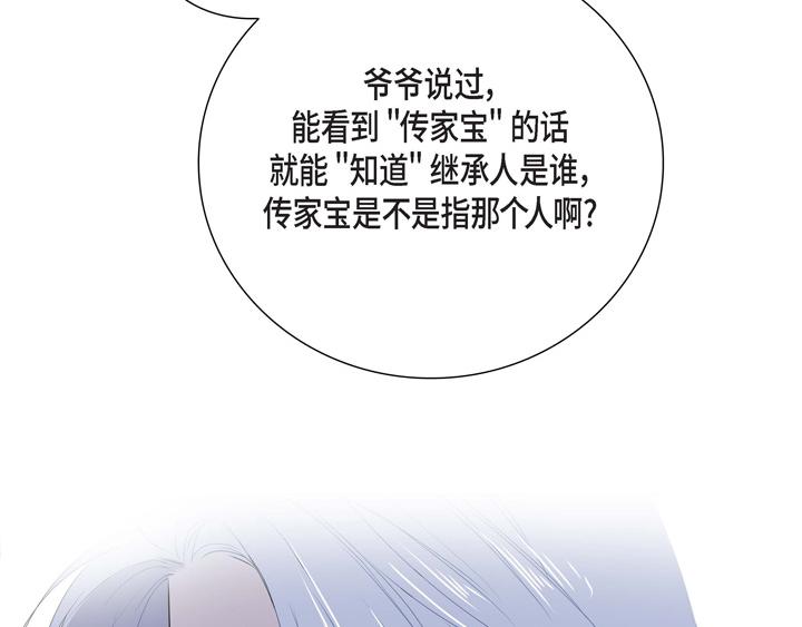 第3话 这里不是朝鲜时代35