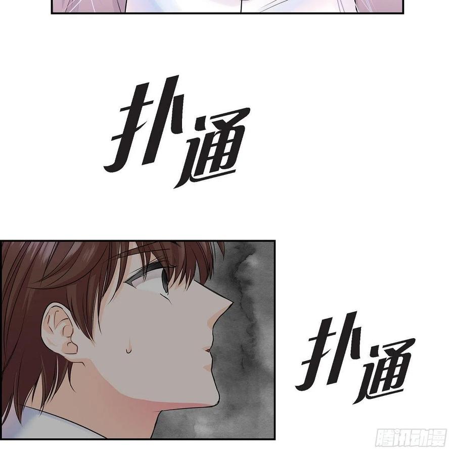 第41话 斐会和我在一起19