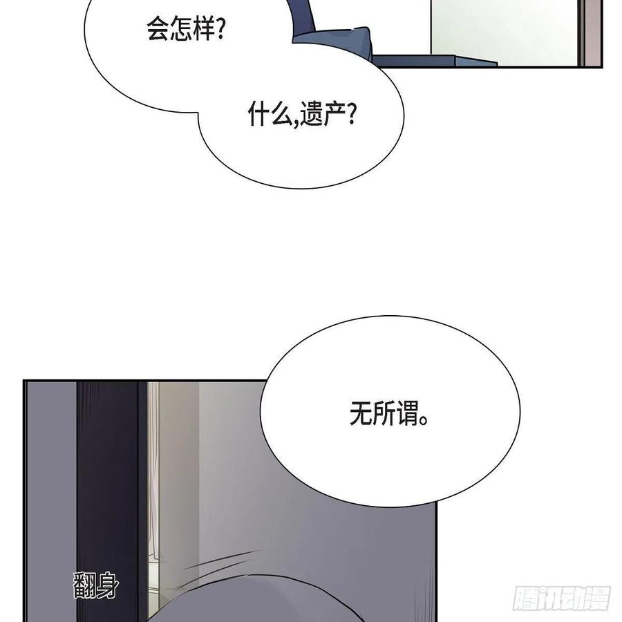 第41话 斐会和我在一起54