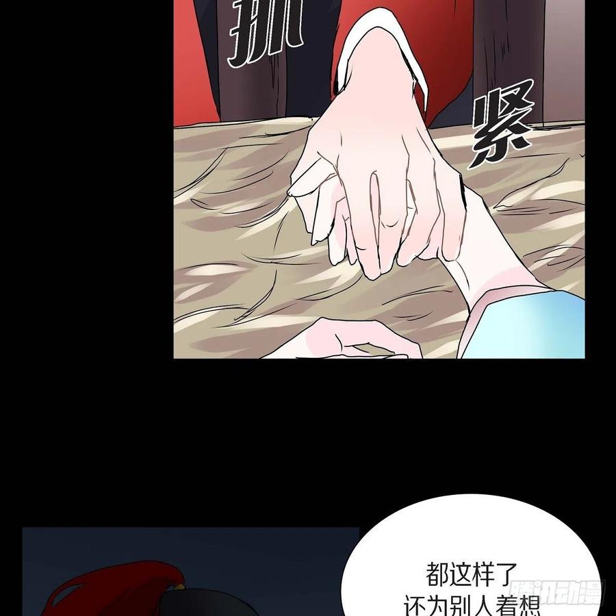 第36话 逃走7