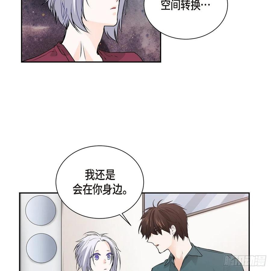 第45话 来生（完结）31