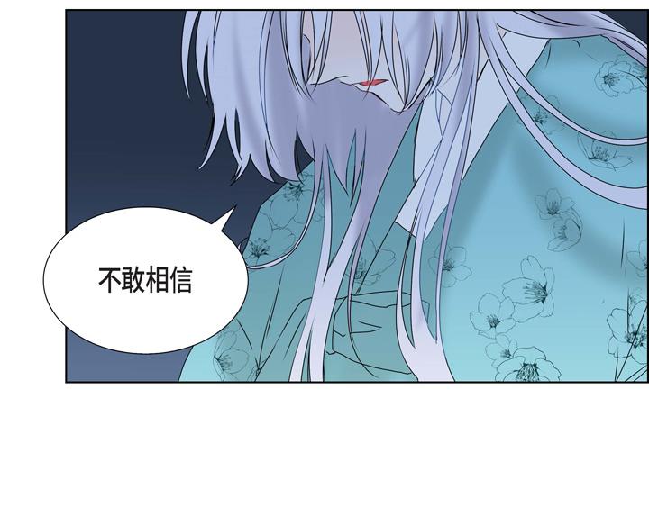 第3话 这里不是朝鲜时代106