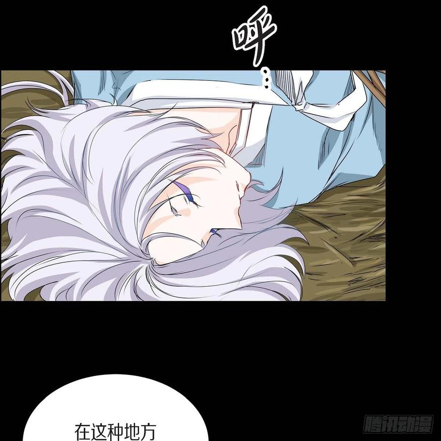 第36话 逃走1
