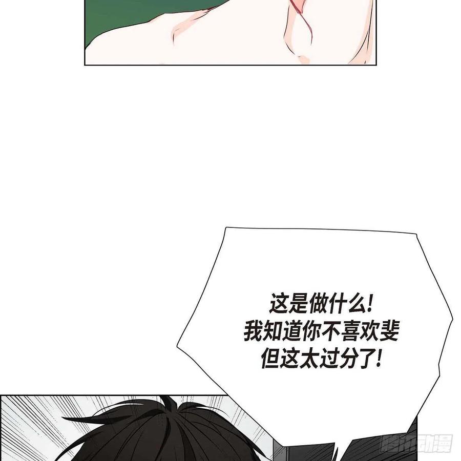 第38话 全记起来了16