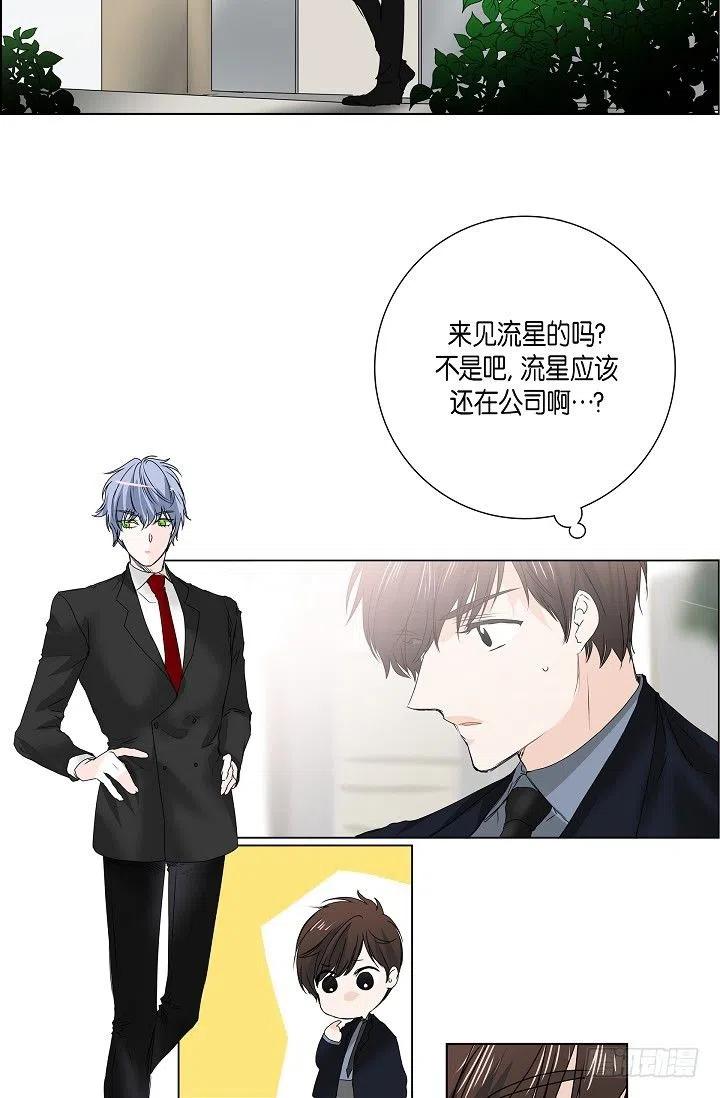 第18话 误会14