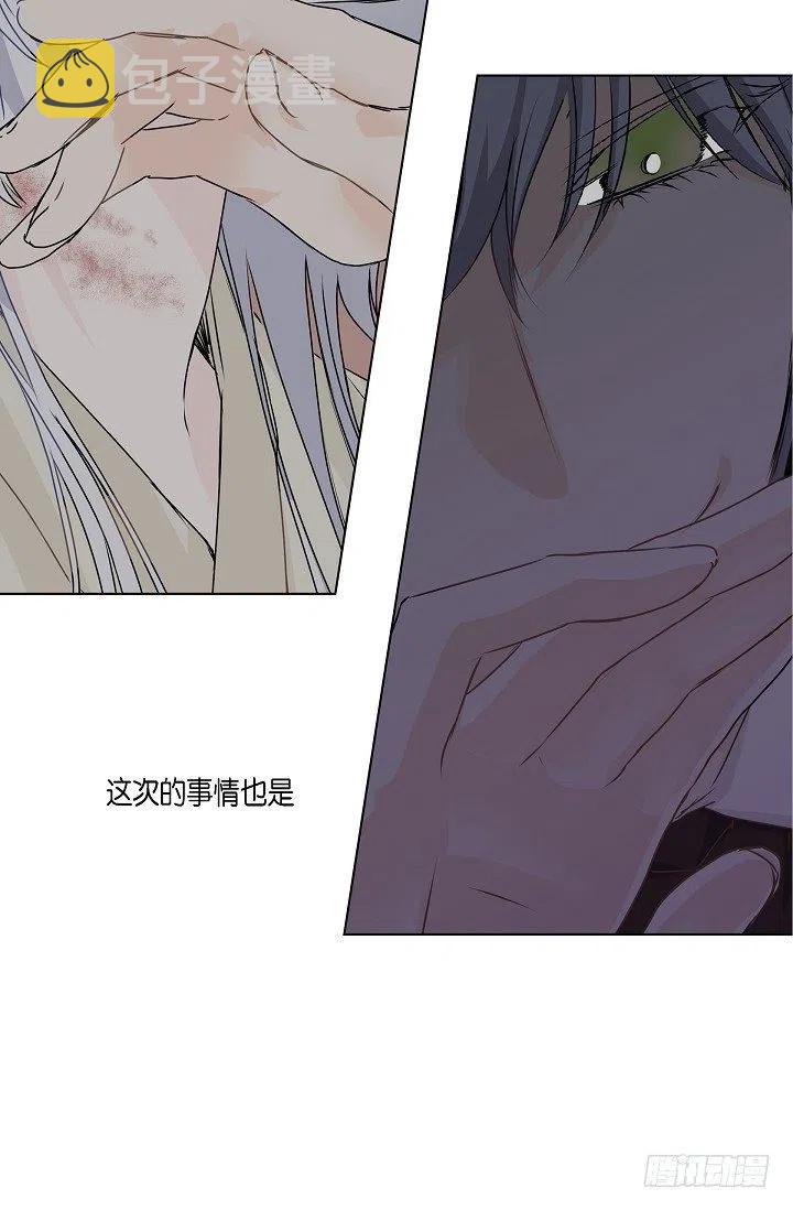 第29话 谜团41