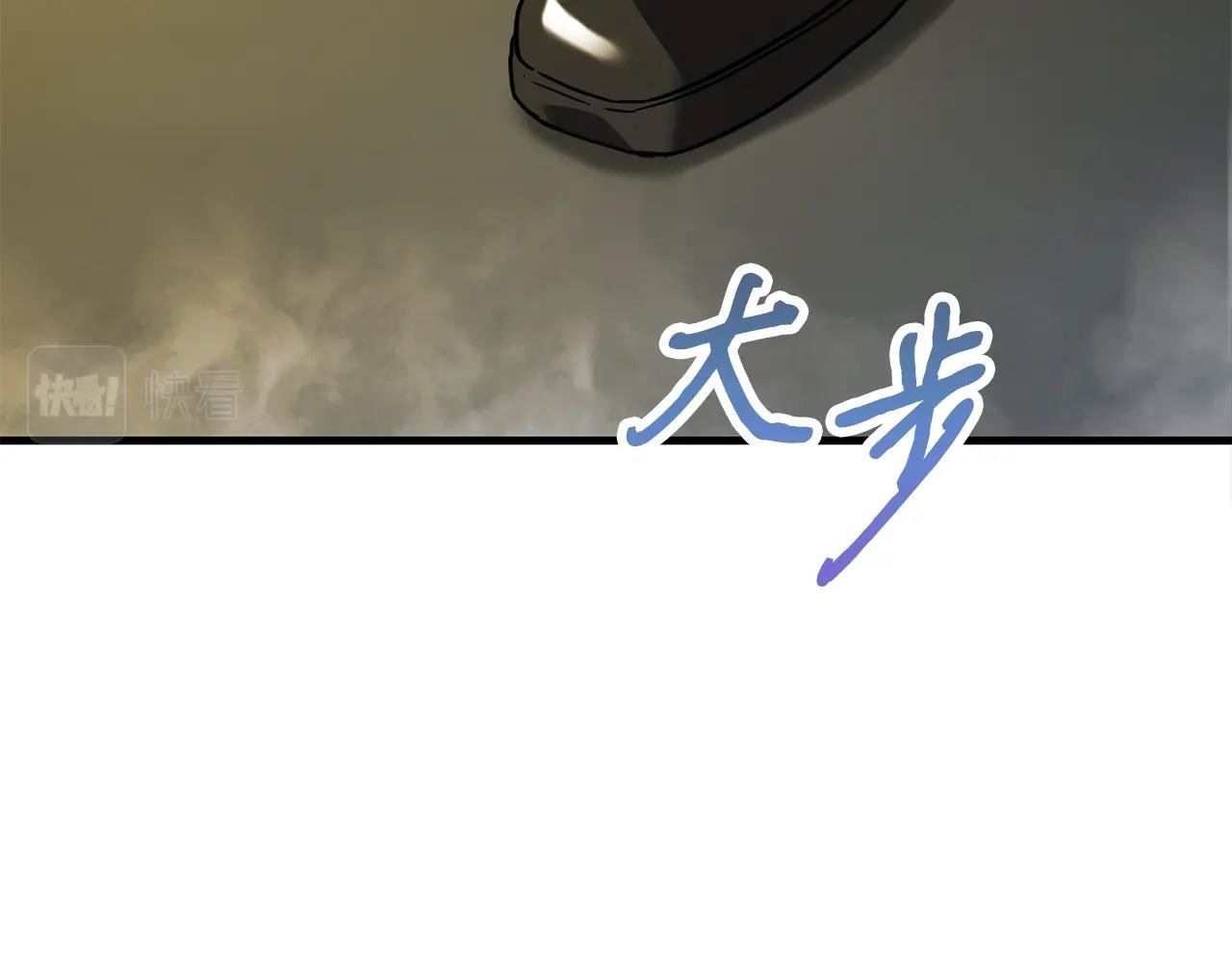 第30话 蓝色火焰193