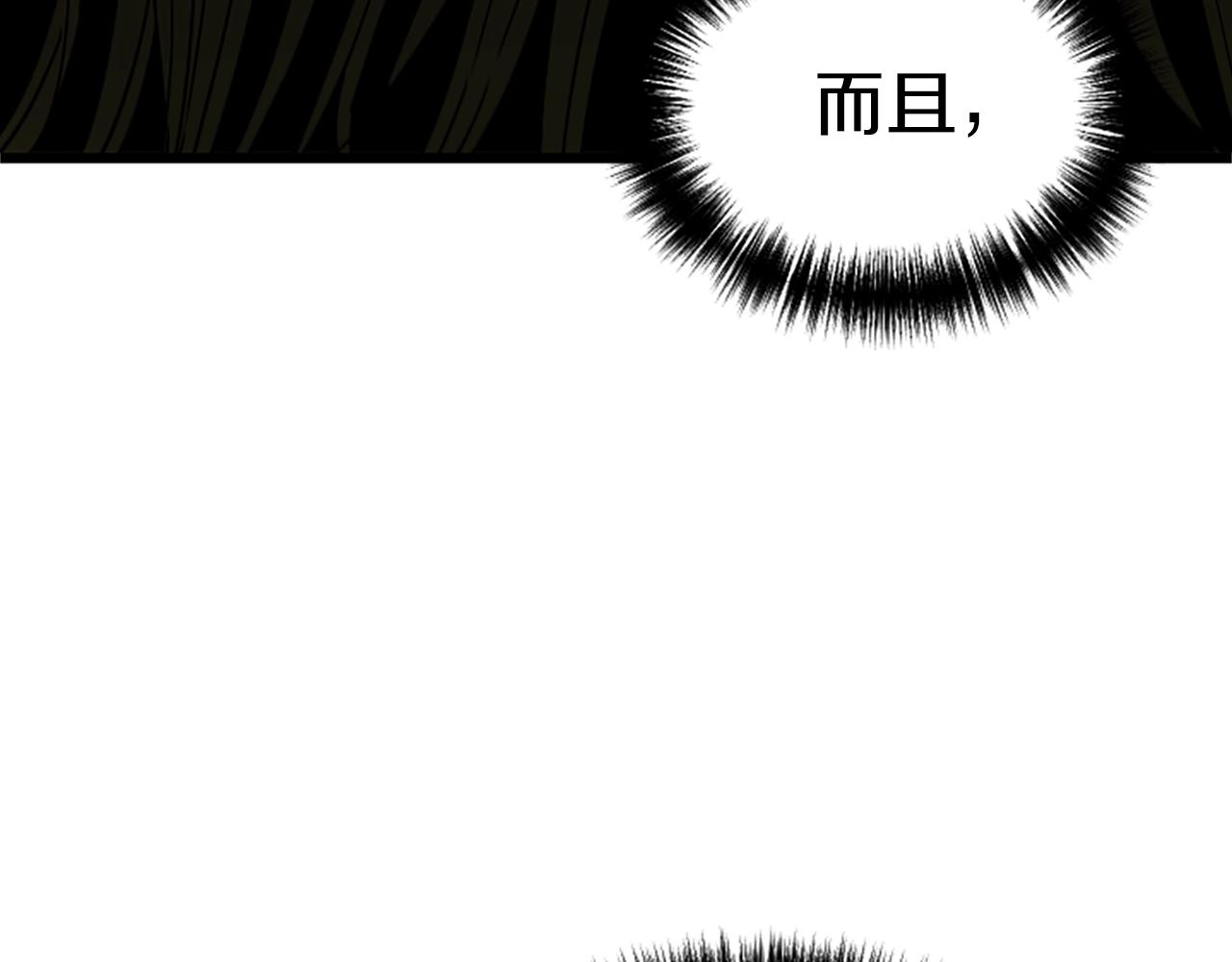 第6话 草帽怪274