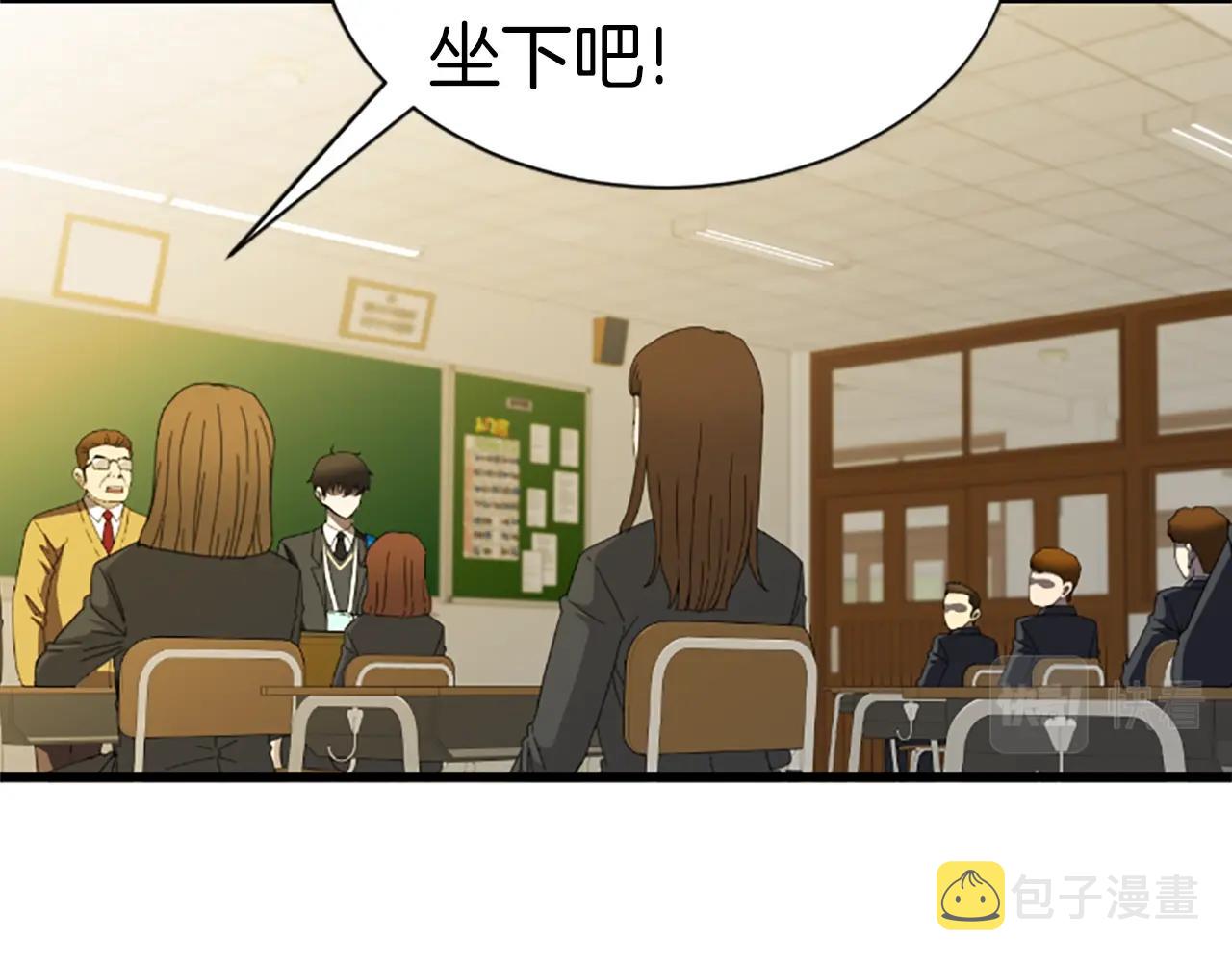 第1话 你来当老大78