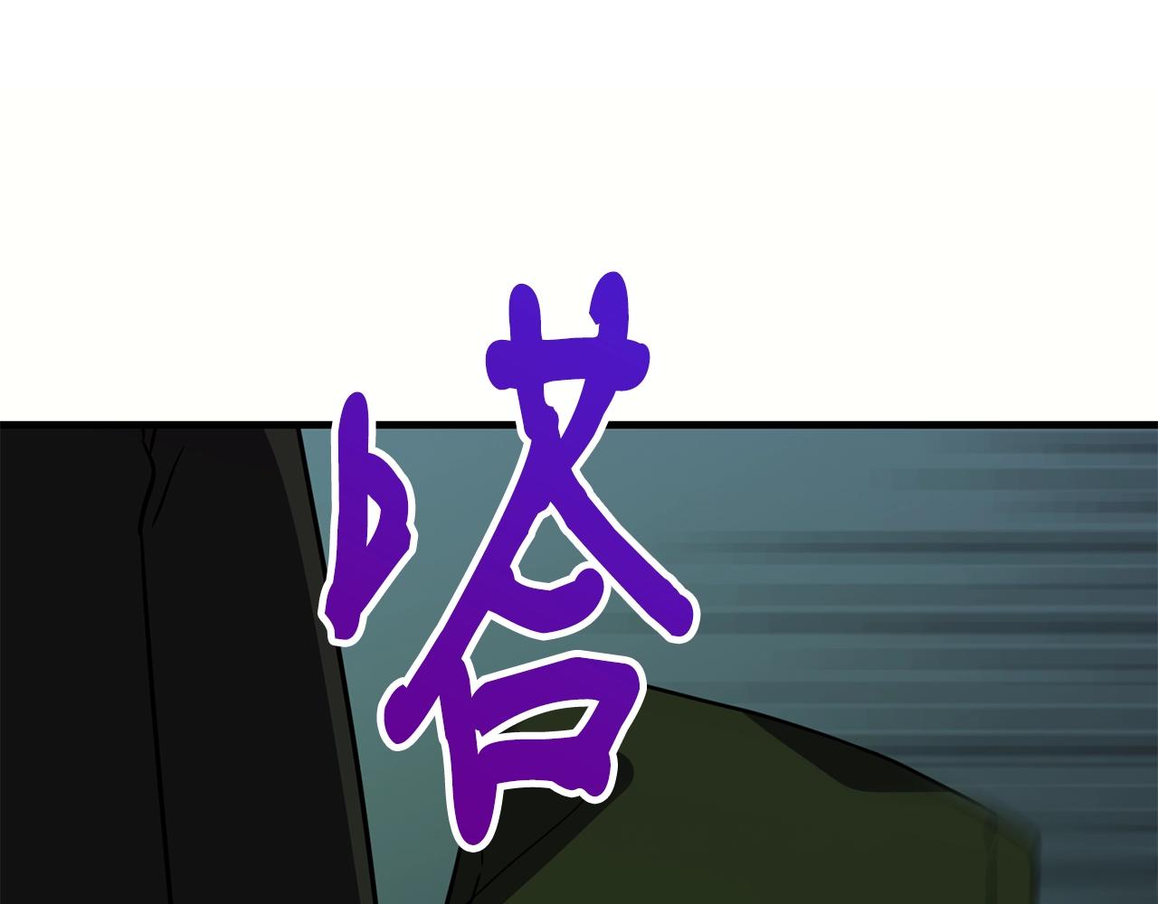 第32话 巴兰的心脏94