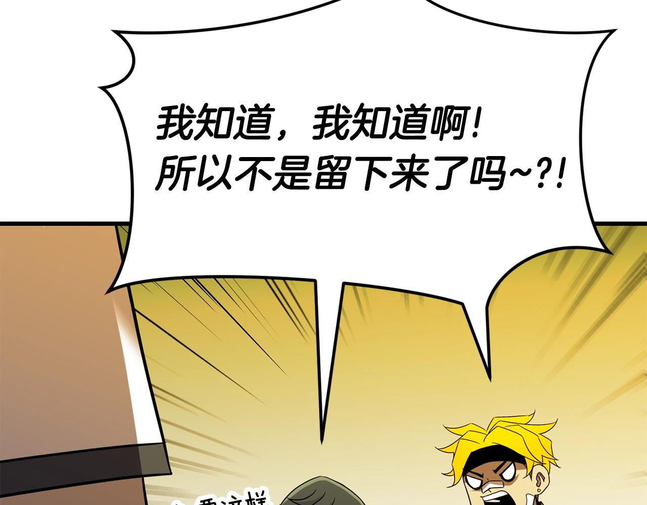 第44话 围殴9