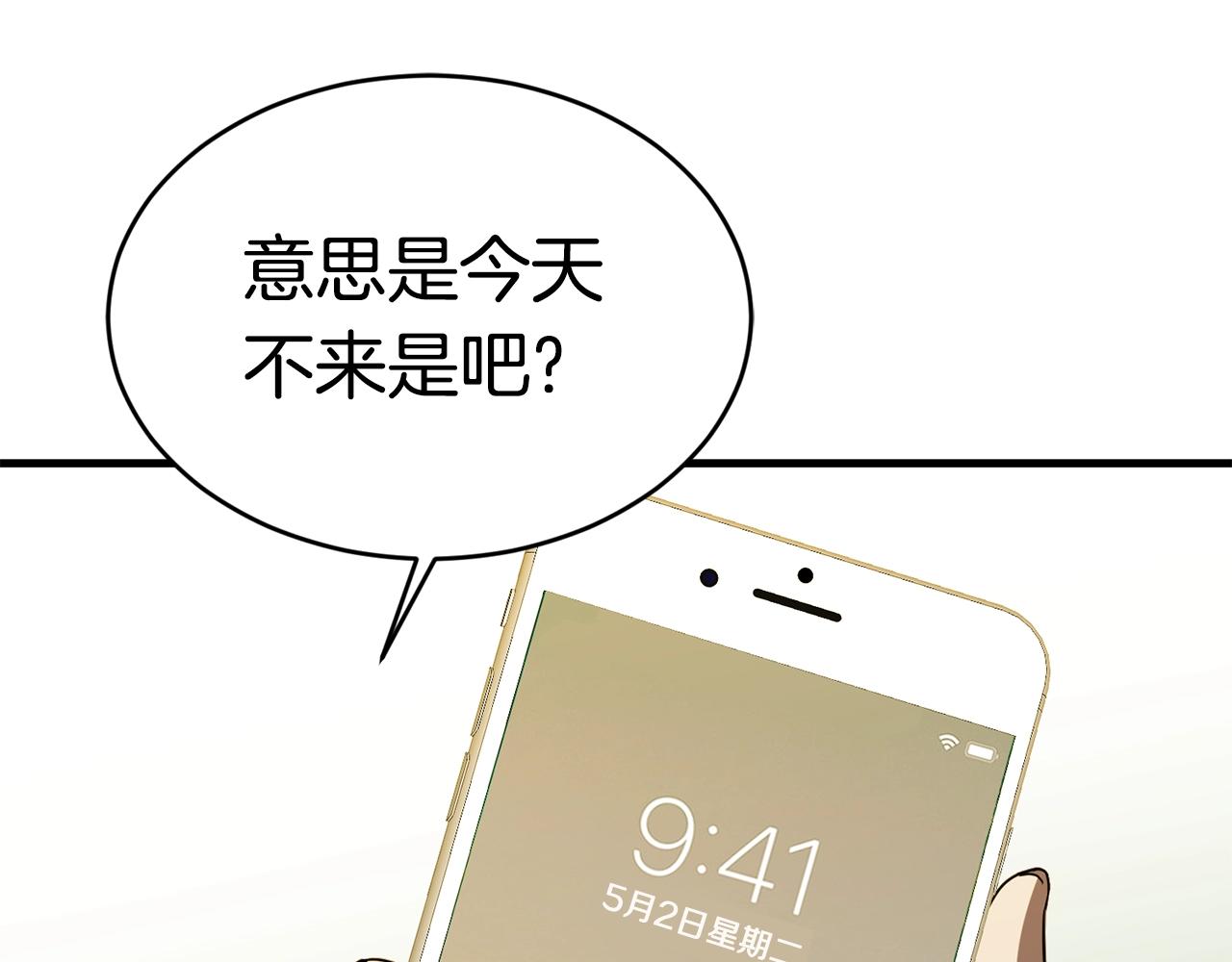 第27话 现身3