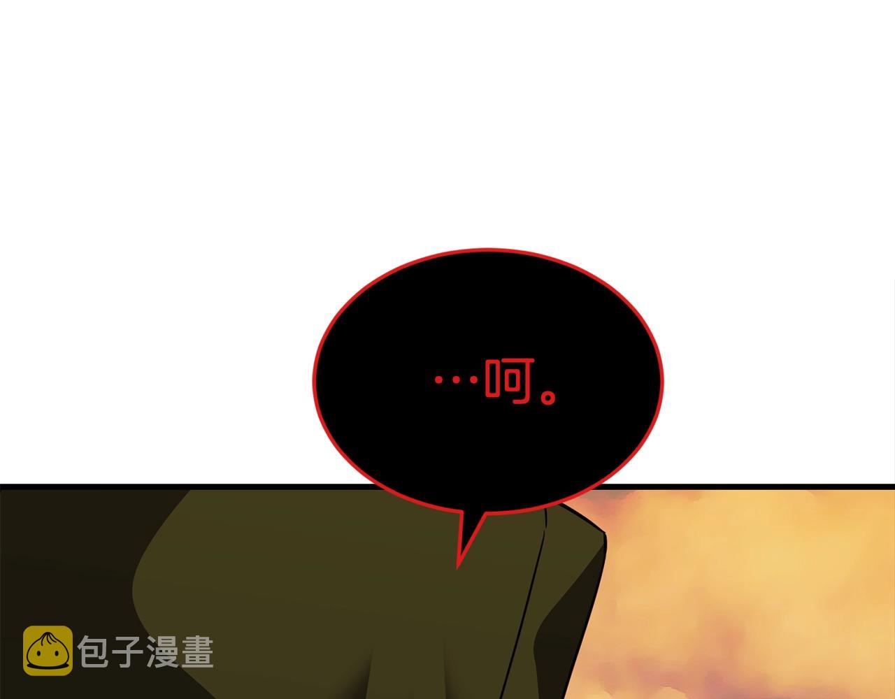 第33话 神秘访客67