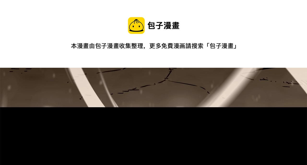 第39话 古老的战争148