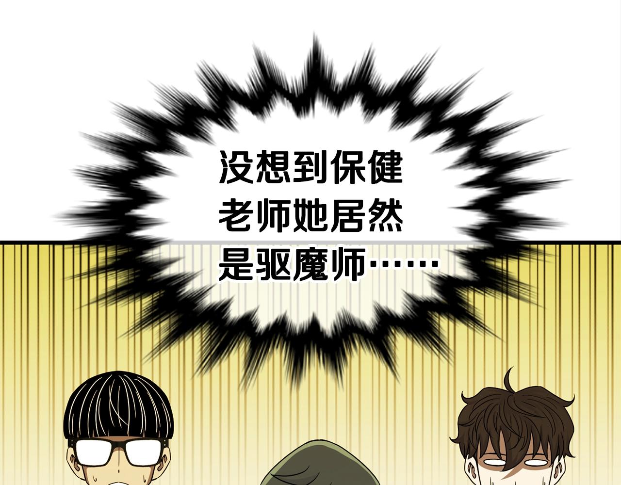 第39话 古老的战争170