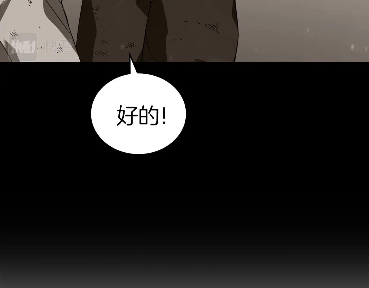 第30话 蓝色火焰94