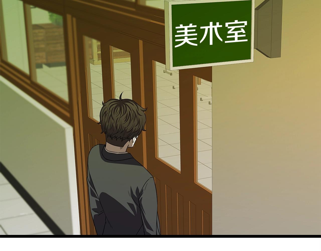 第8话 驱魔部2