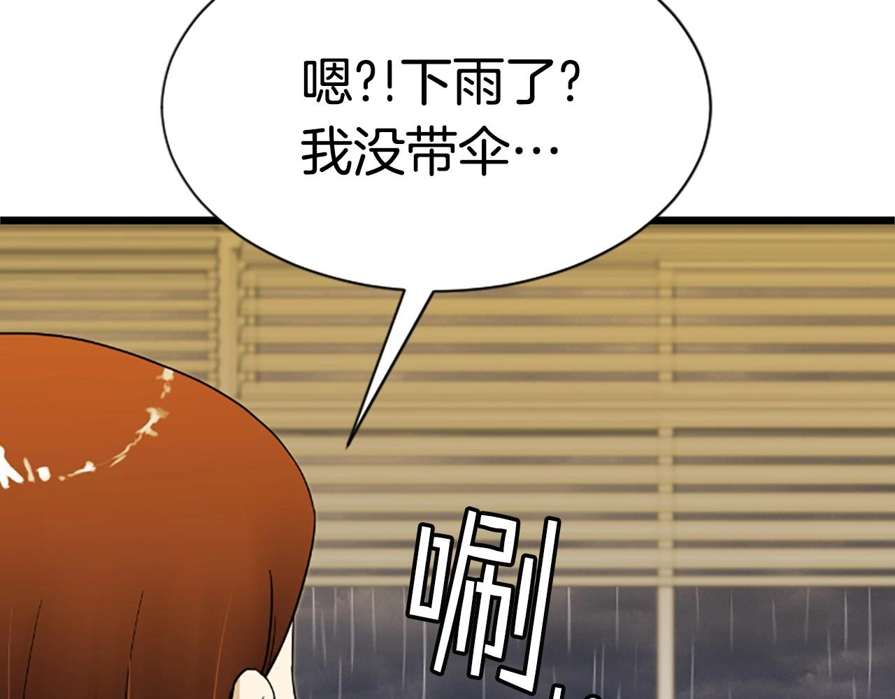 第5话 隐妖出没212