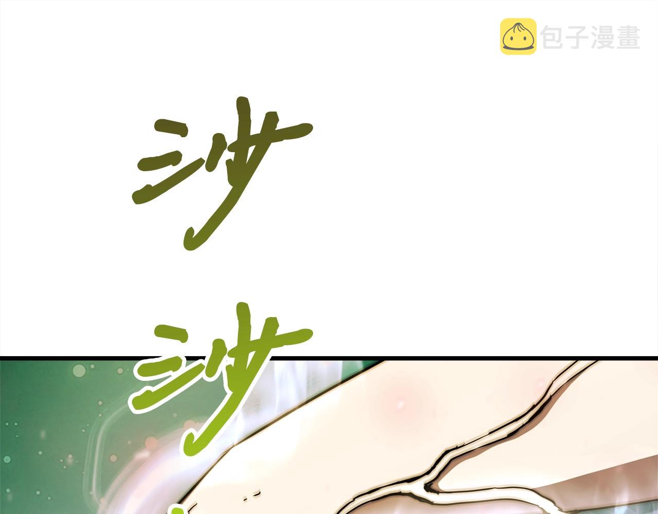 第21话 拳战！48