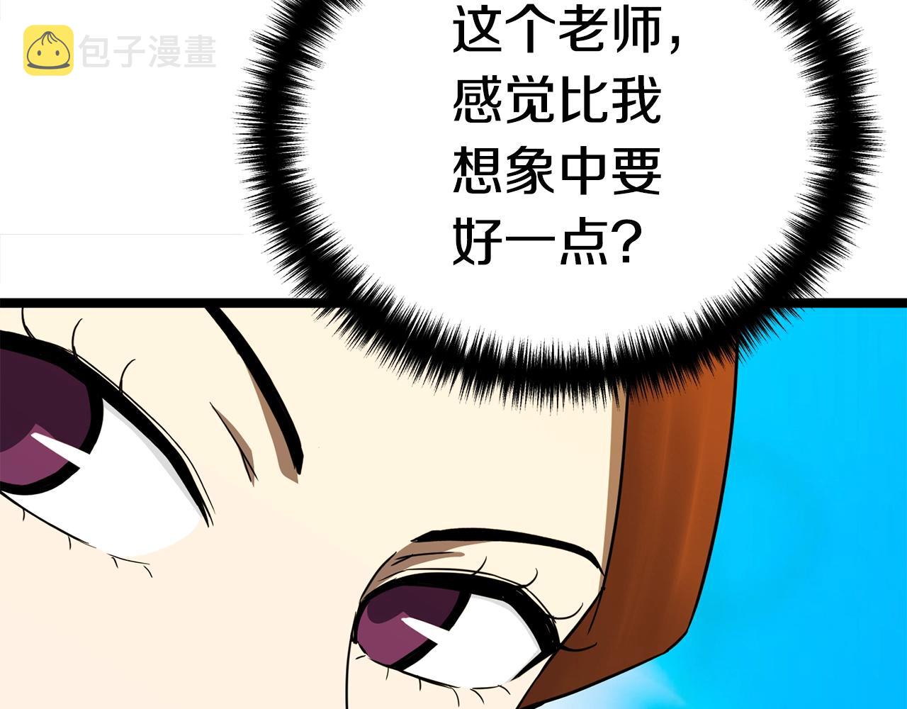 第15话 约架130