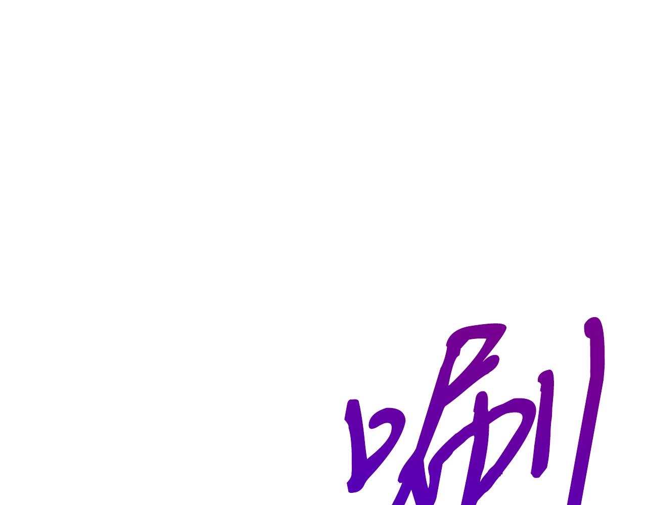 第41话 结界76