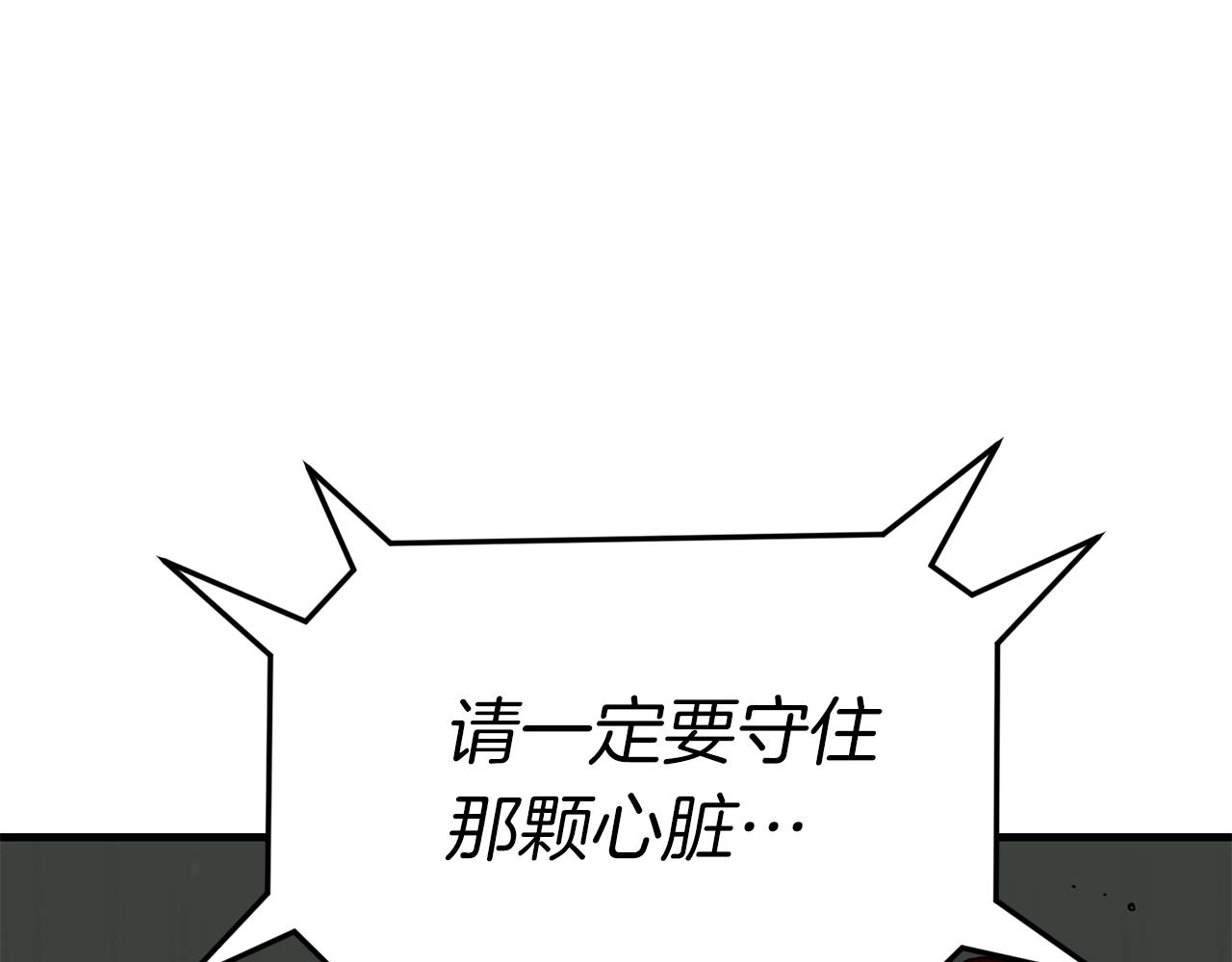 第43话 牺牲80