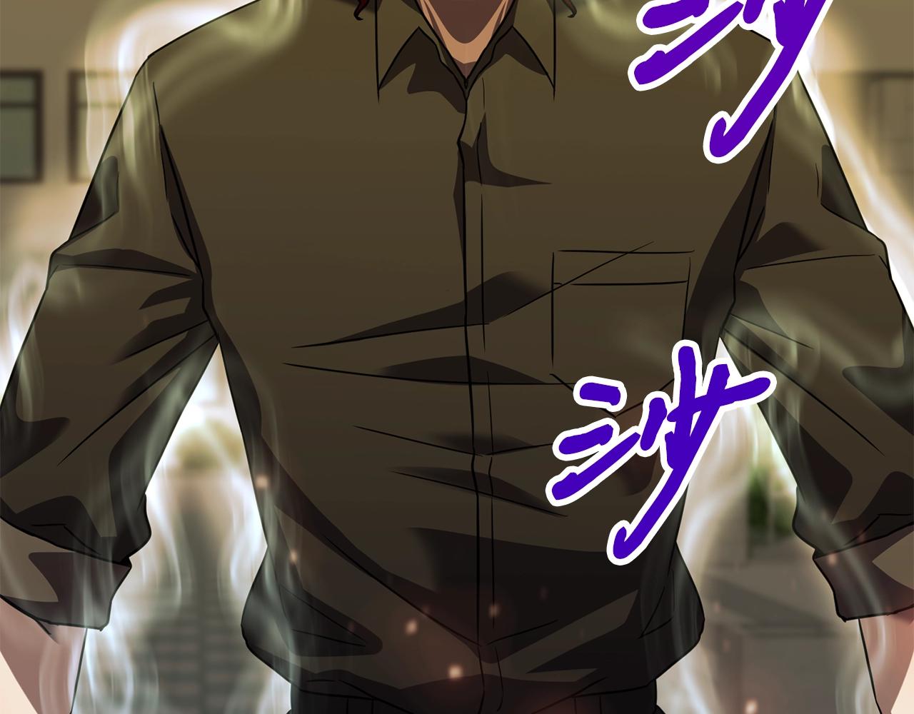 第37话 斩草除根194