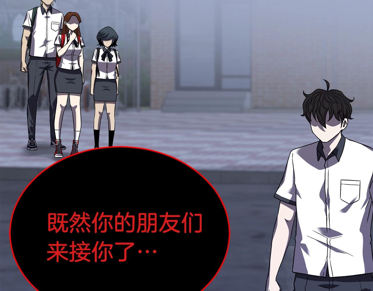 第34话 苦战134