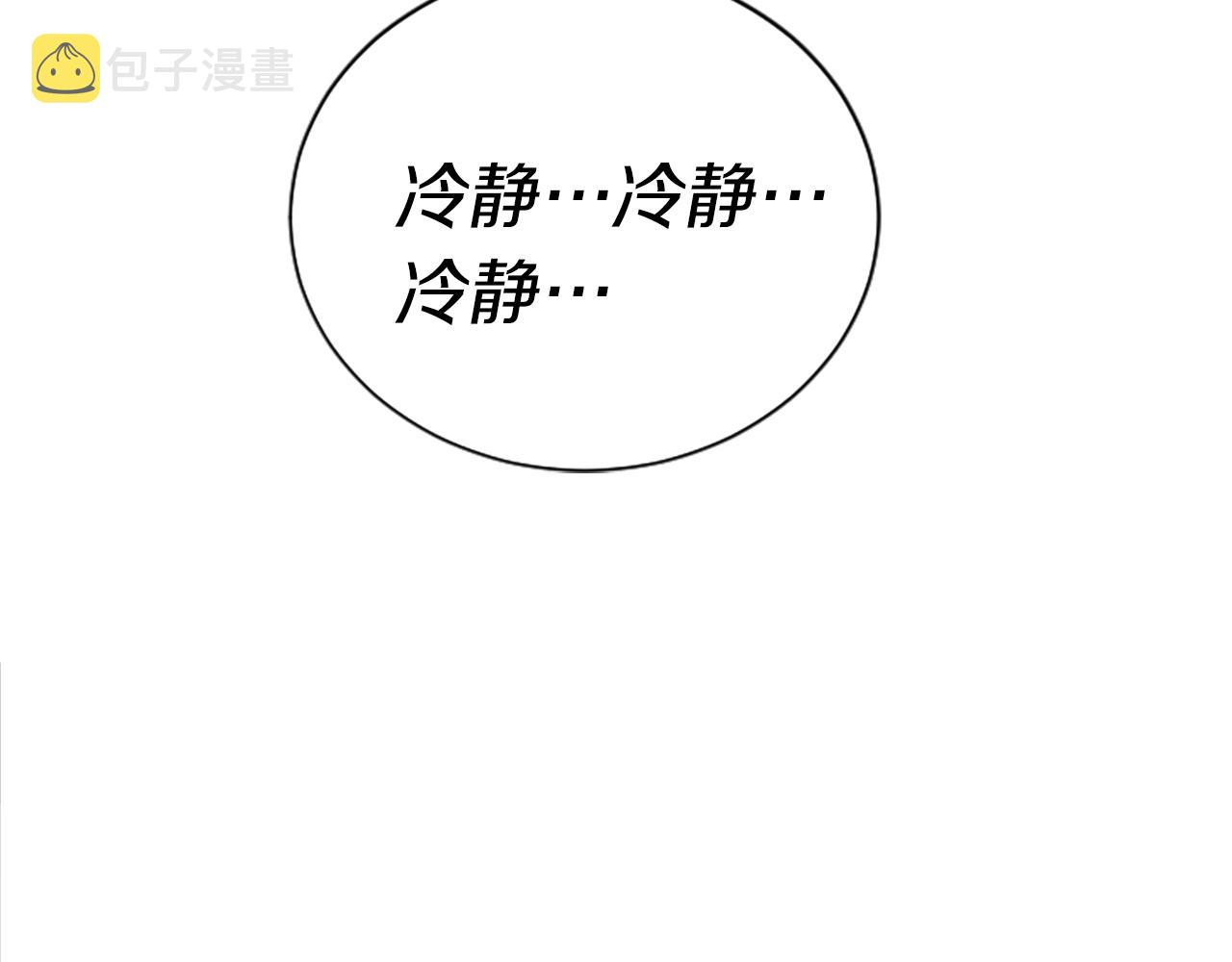 第1话 你来当老大144