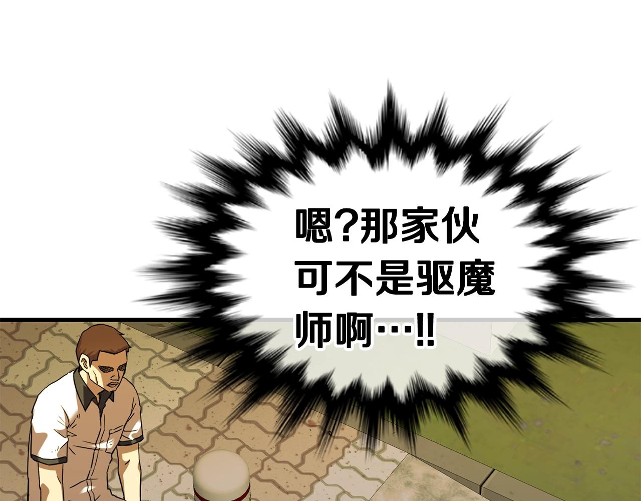 第40话 援军加入73