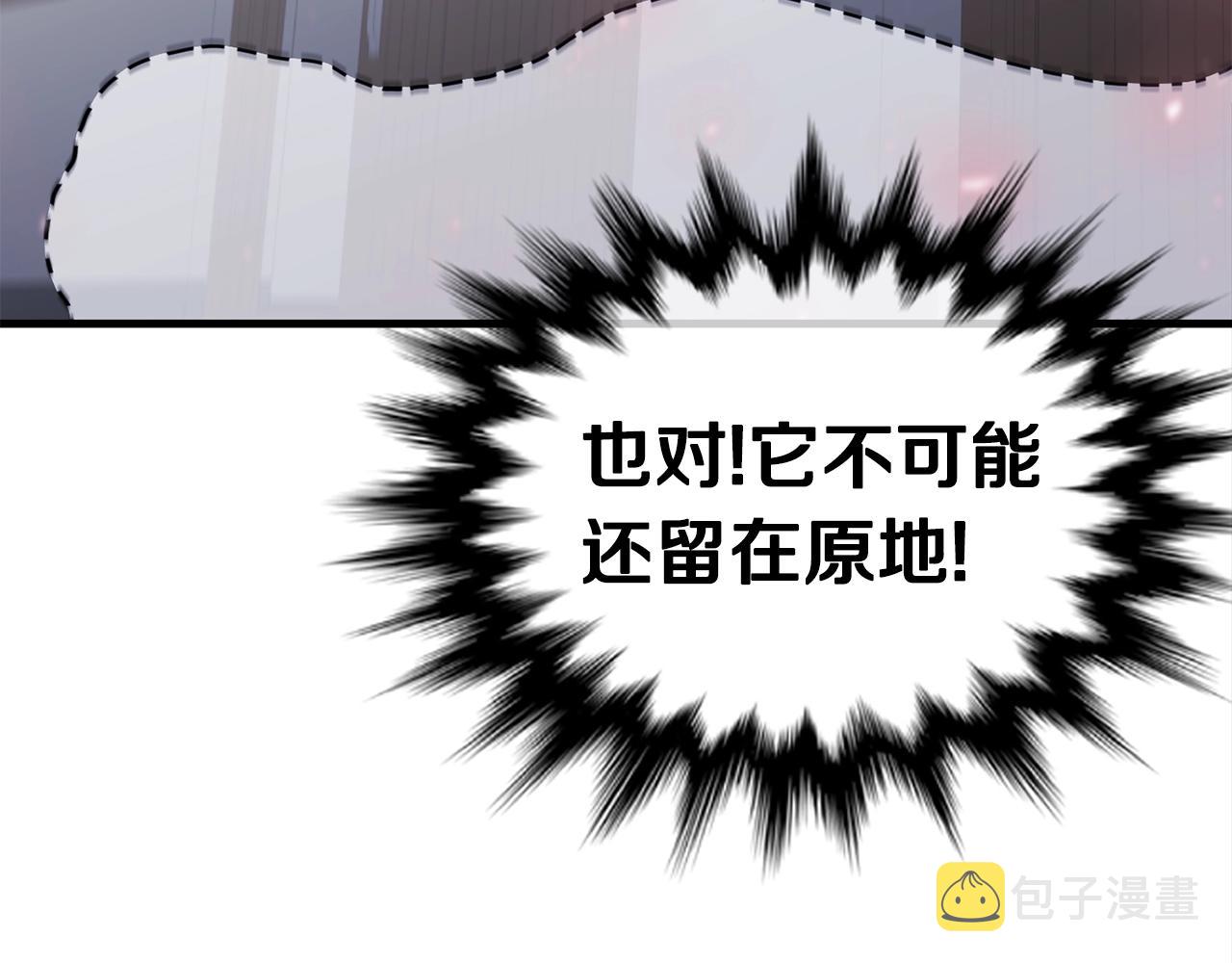 第29话 火焰之灾194