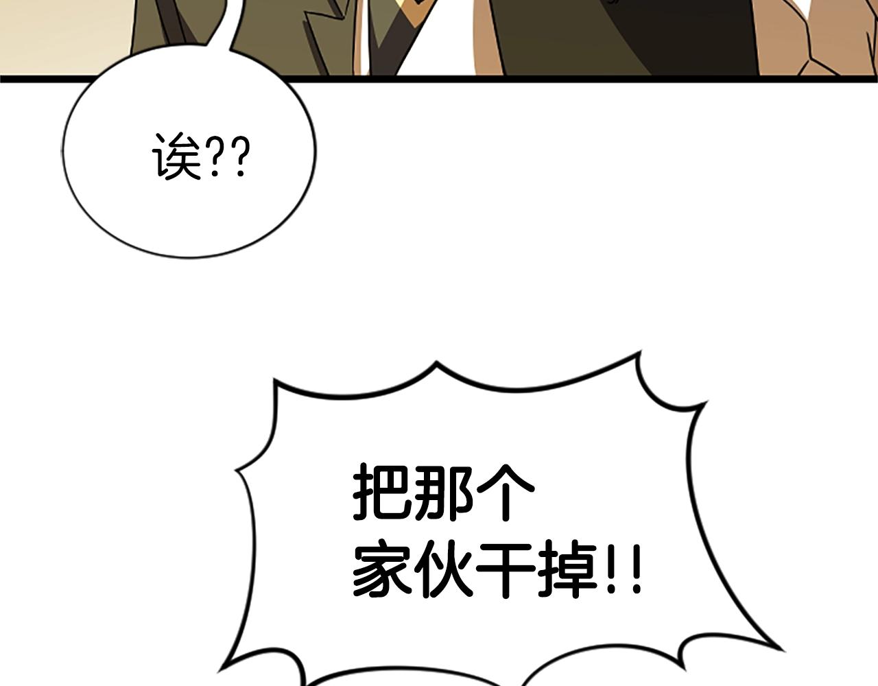 第6话 草帽怪133