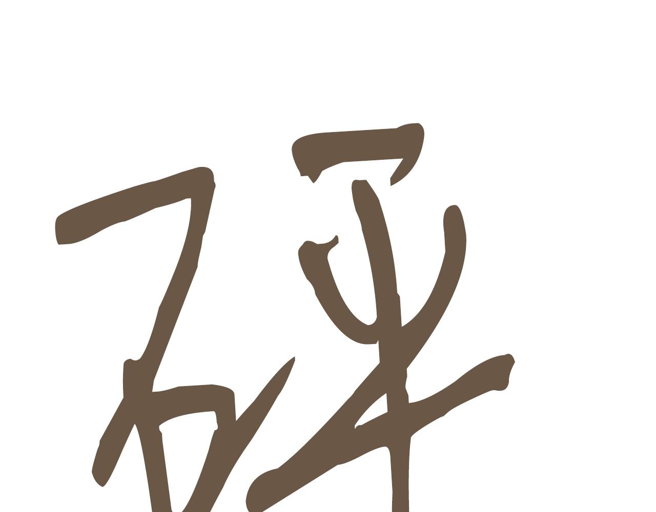 第16话 消失的能力28