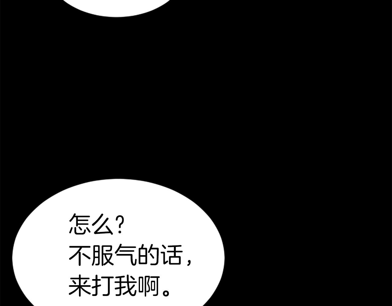 第2话 魔现校园109