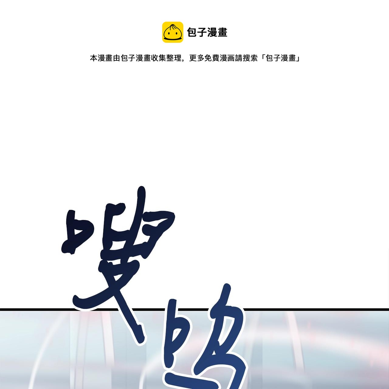 第33话 神秘访客216