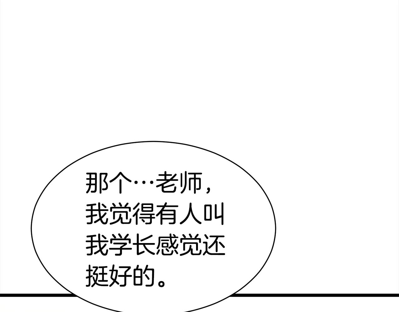 第11话 月圆之夜65