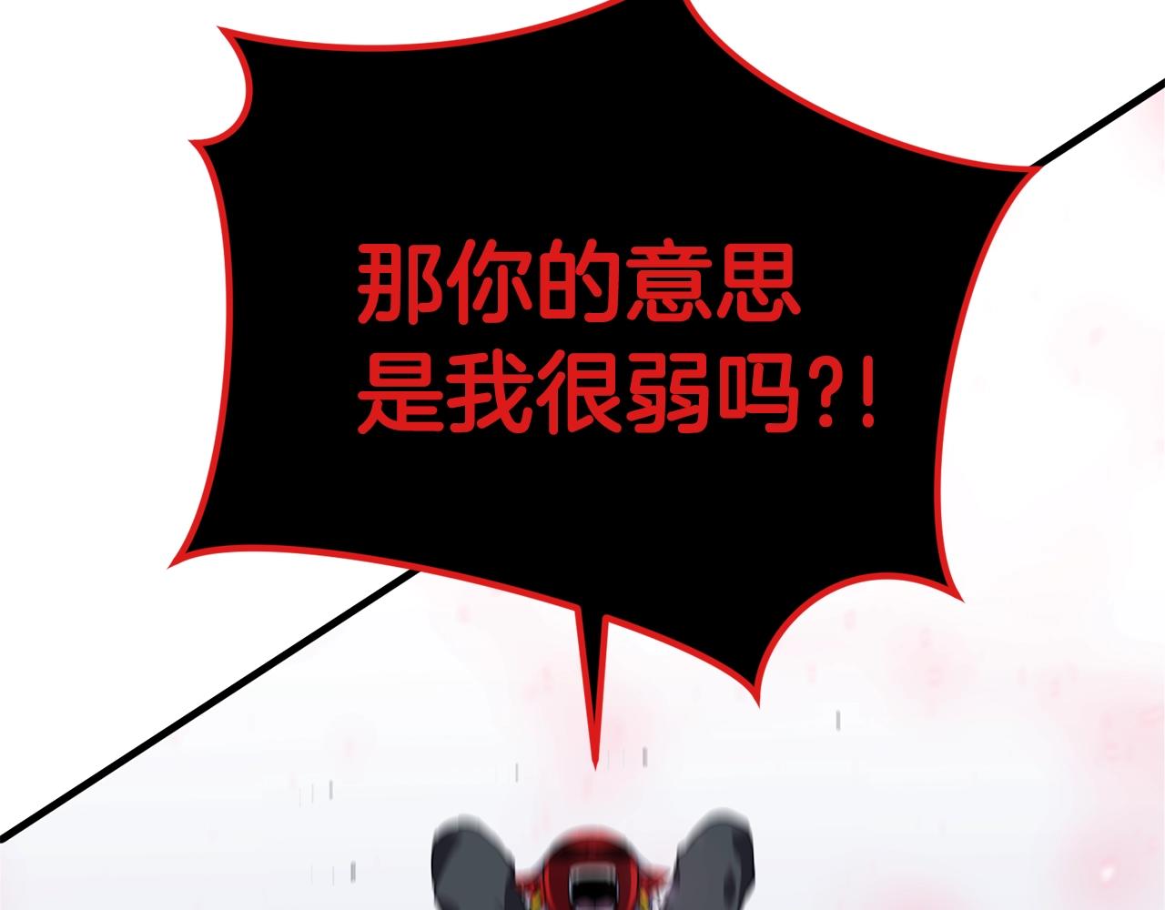 第38话 围追堵截65
