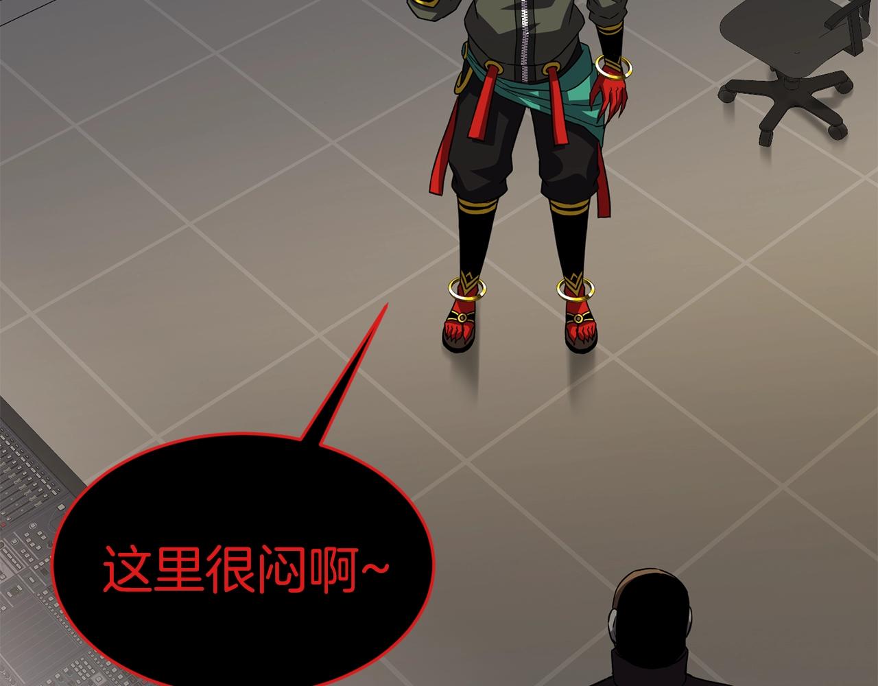 第35话 老蟒蛇130