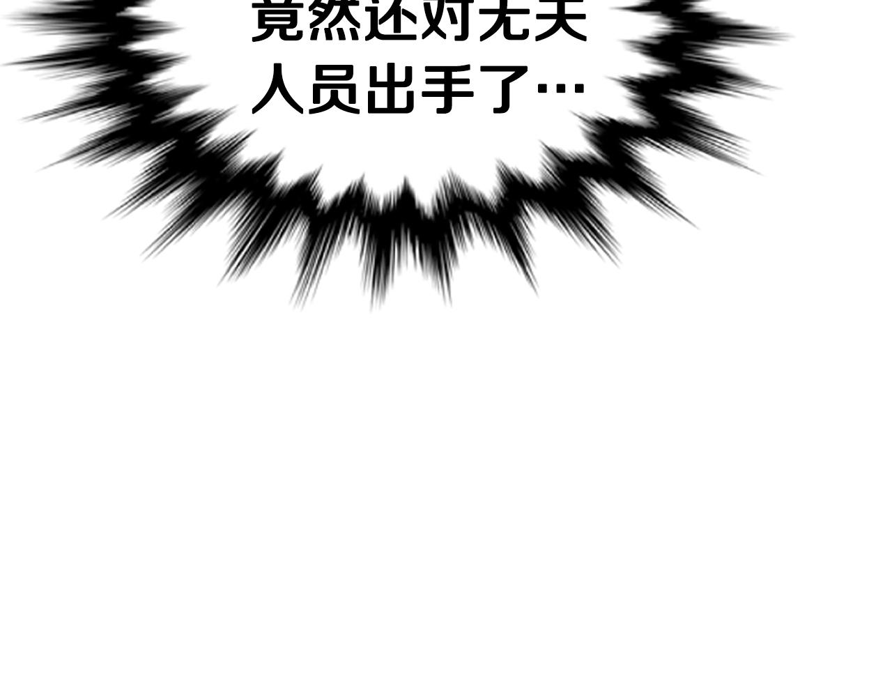 第40话 援军加入75