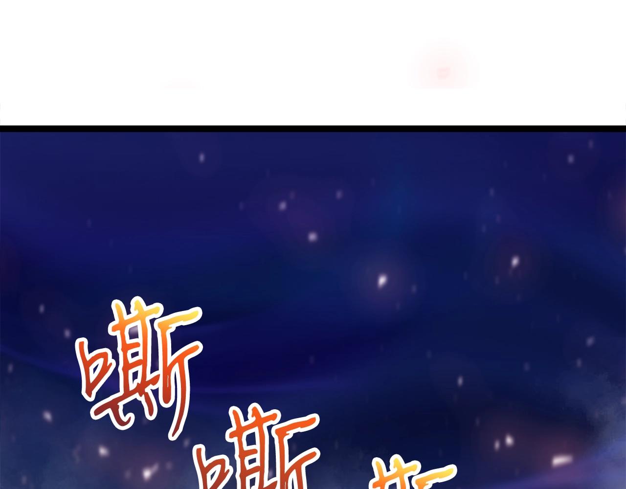 第20话 挑战成功88
