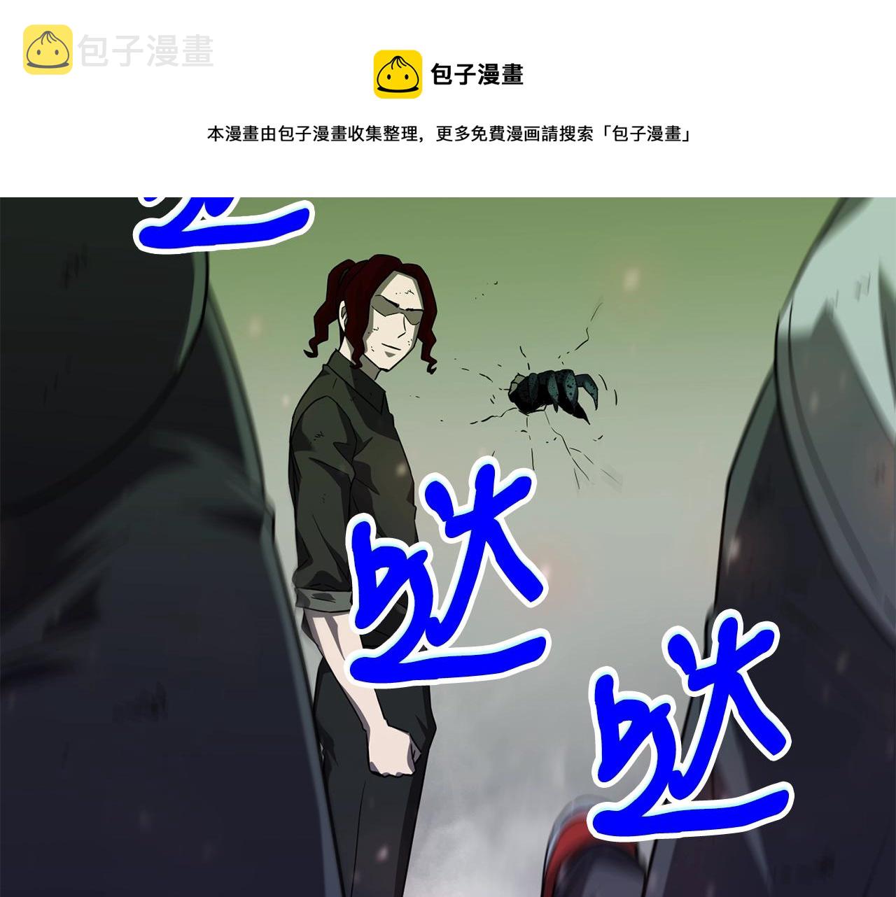 第29话 火焰之灾44