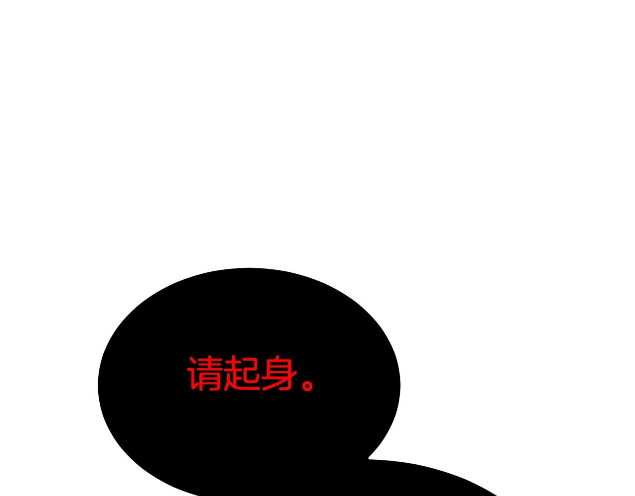 第19话 灵术师133