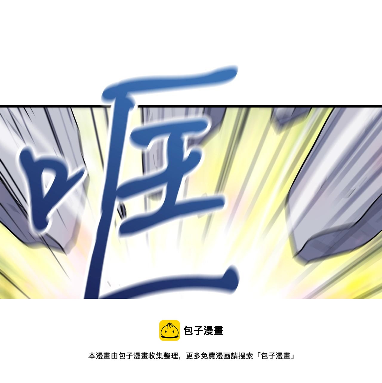第29话 火焰之灾48