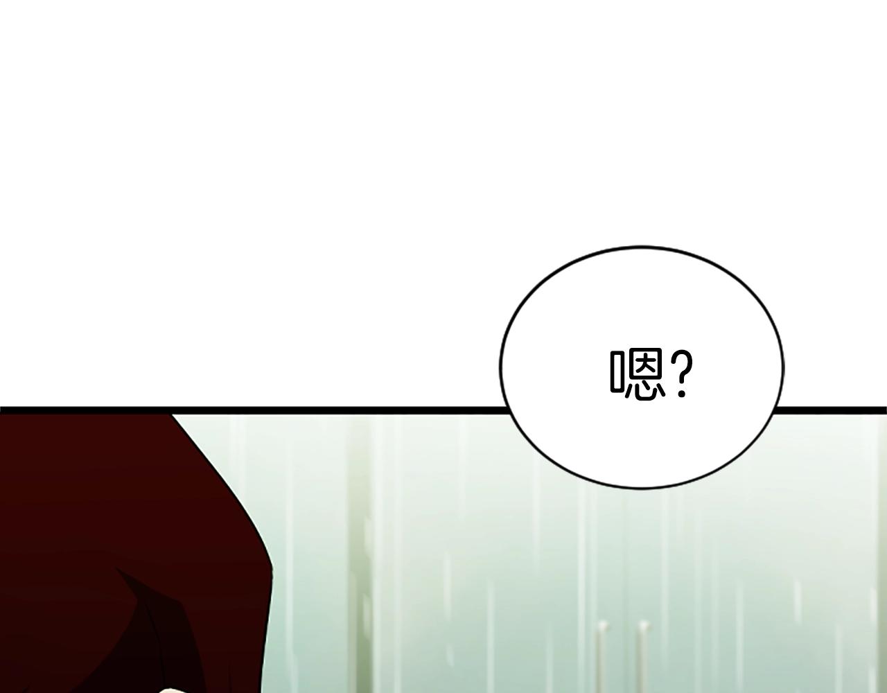 第6话 草帽怪32