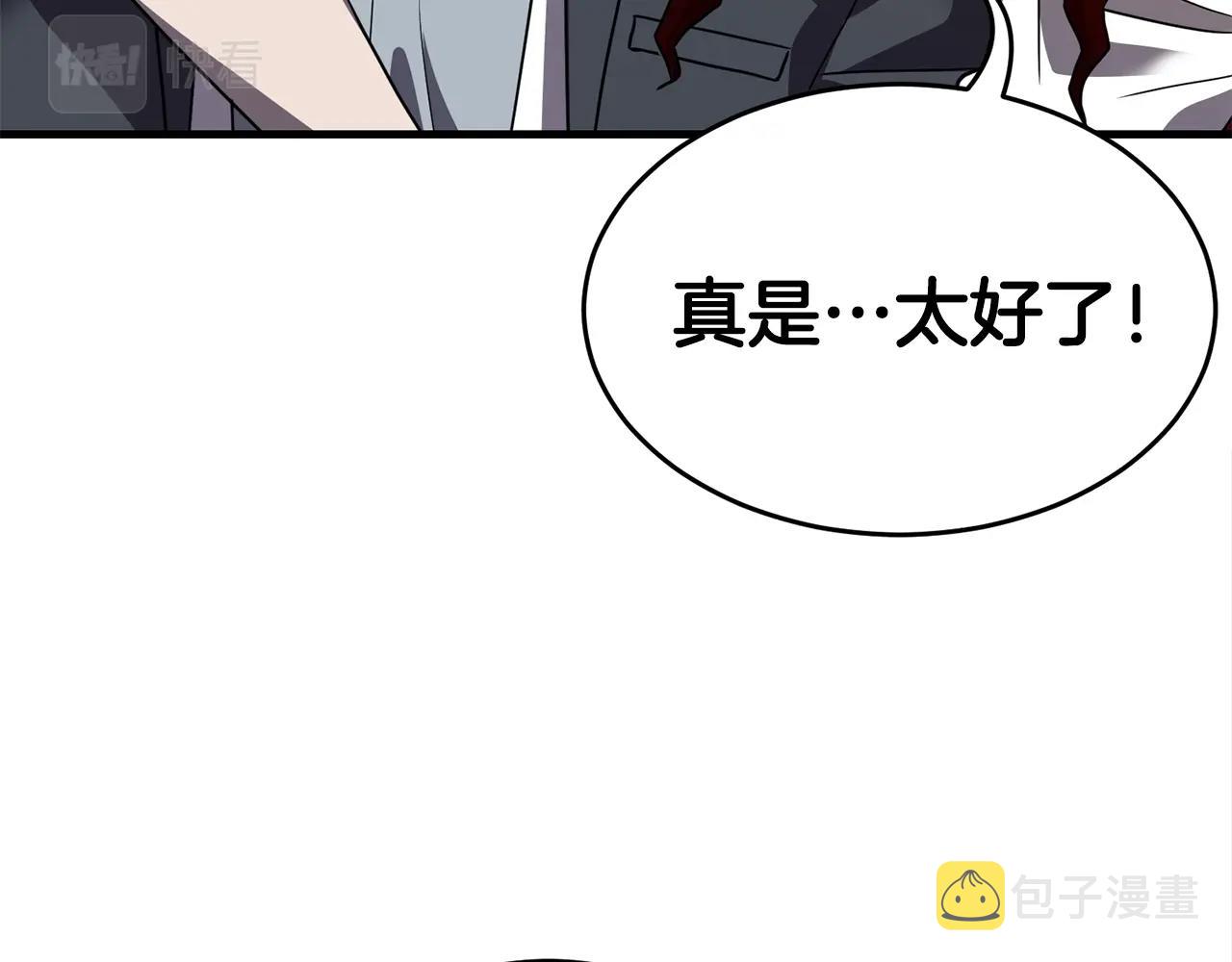 第25话 守护神111
