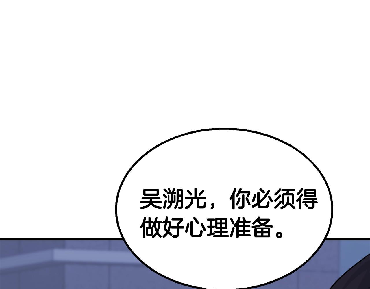 第38话 围追堵截60