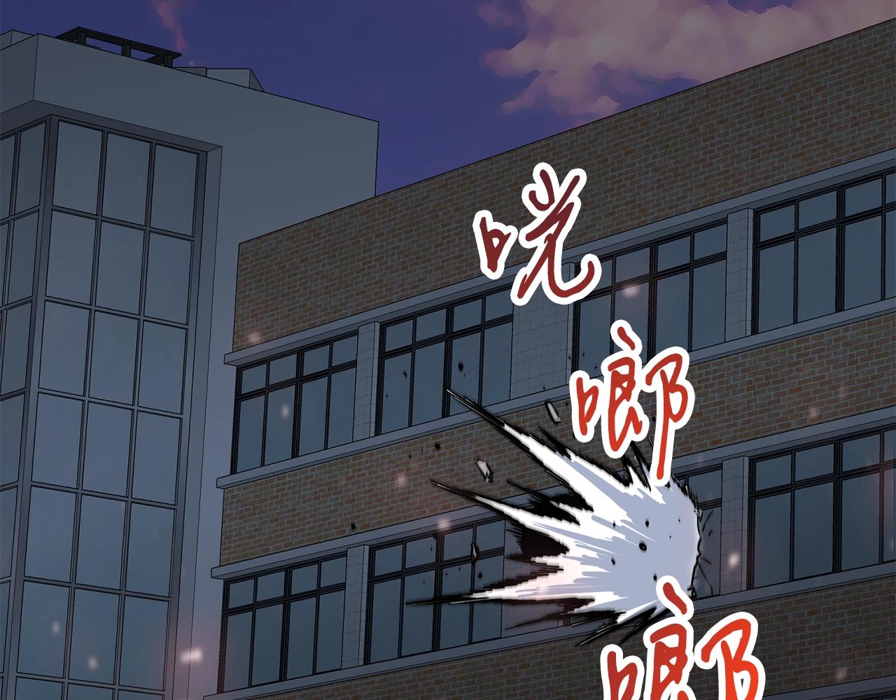 第30话 蓝色火焰34