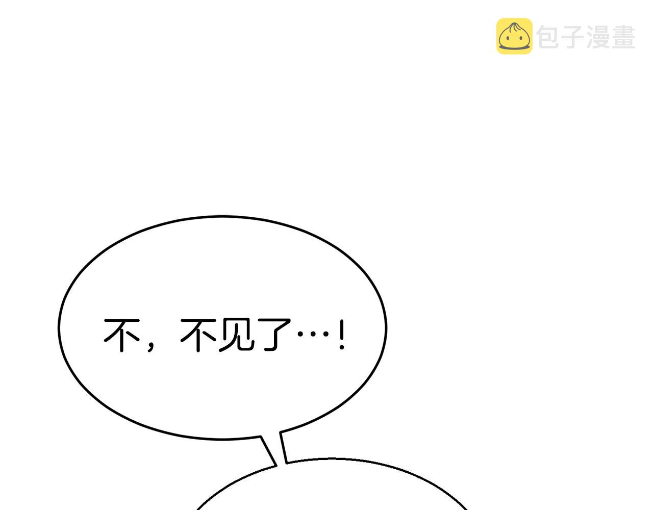 第25话 守护神187